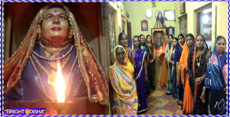 ଏହି ୧୧ଜଣ ବୋହୂ ନିଜ ଶାଶୂଙ୍କୁ ଦେବୀ ଭଳି ମାନନ୍ତି ! ଏବଂ ତାଙ୍କ ପ୍ରତିମା ବନେଇ ପ୍ରତିଦିନ ପୂଜା କରନ୍ତି…