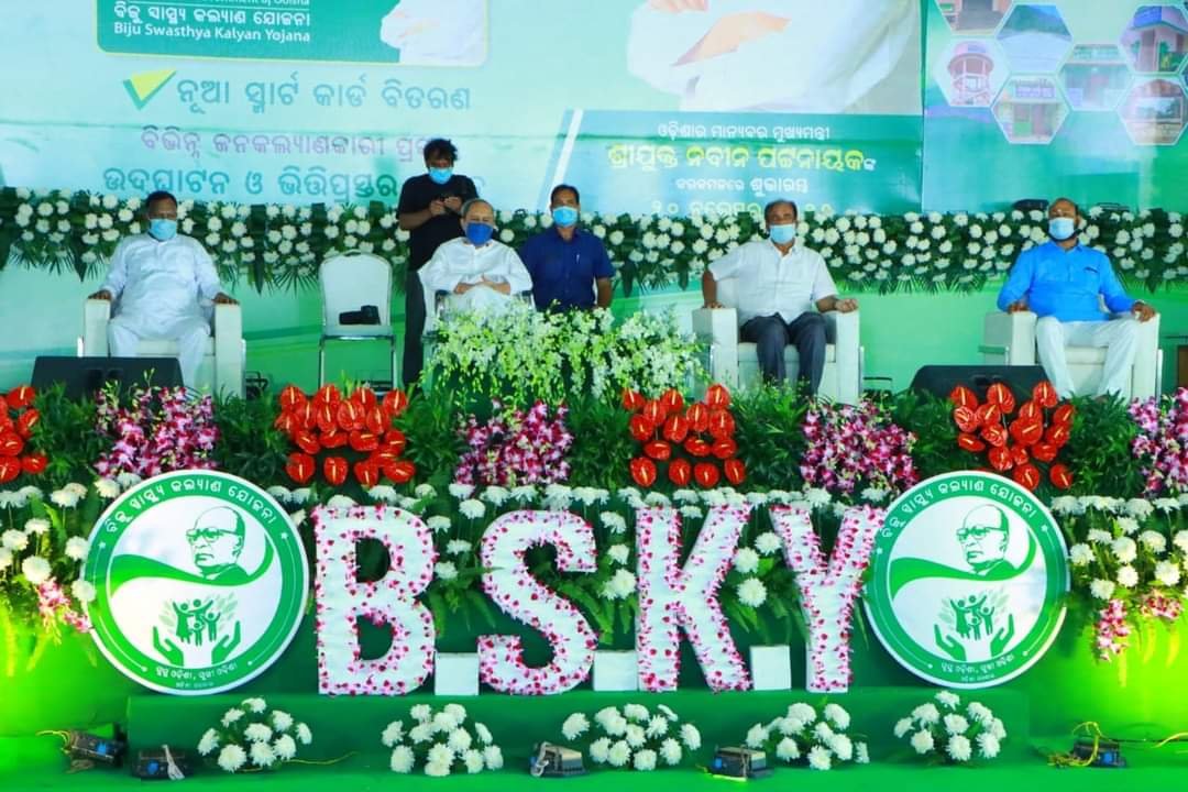 ଅନୁଗୋଳରେ ମୁଖ୍ଯମନ୍ତ୍ରୀ, ବାଣ୍ଟିଲେ ବିଏସକେଓ୍ୱାଇ କାର୍ଡ