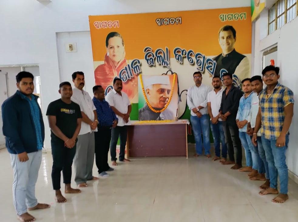 ଦେଶର ପ୍ରଥମ ପ୍ରଧାନମନ୍ତ୍ରୀ ଜବାହରଲାଲ ନେହରୁଙ୍କ ଜନ୍ମ ଦିବସ ତଥା ଶିଶୁ ଦିବସ ପାଳନ