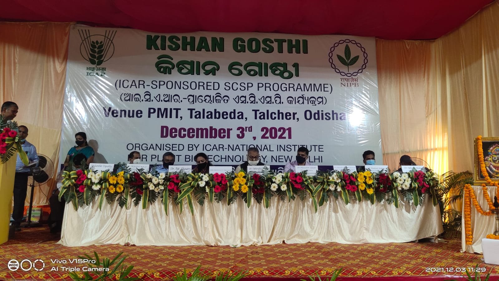 କିଶାନ ଗୋଷ୍ଠୀ କର୍ମଶାଳା ଅନୁଷ୍ଠିତ