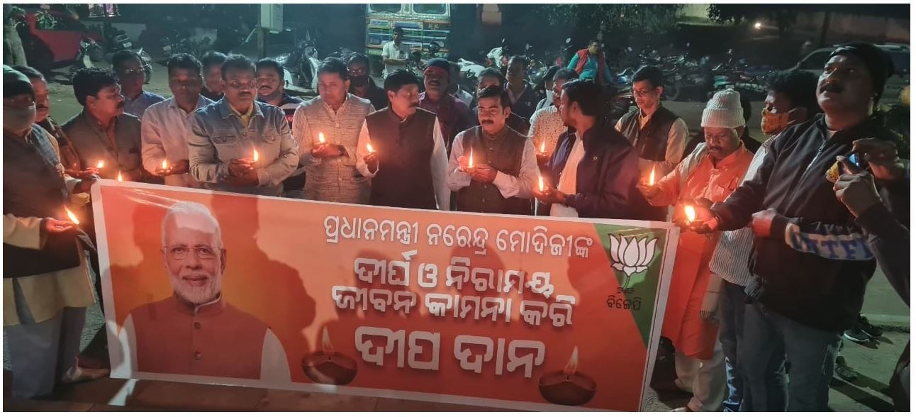 ପ୍ରଧାନମନ୍ତ୍ରୀ ଙ୍କ ଦୀର୍ଘାୟୁ ଓ ସୁରକ୍ଷା କାମନା କରି ପୂଜାର୍ଚ୍ଚନା