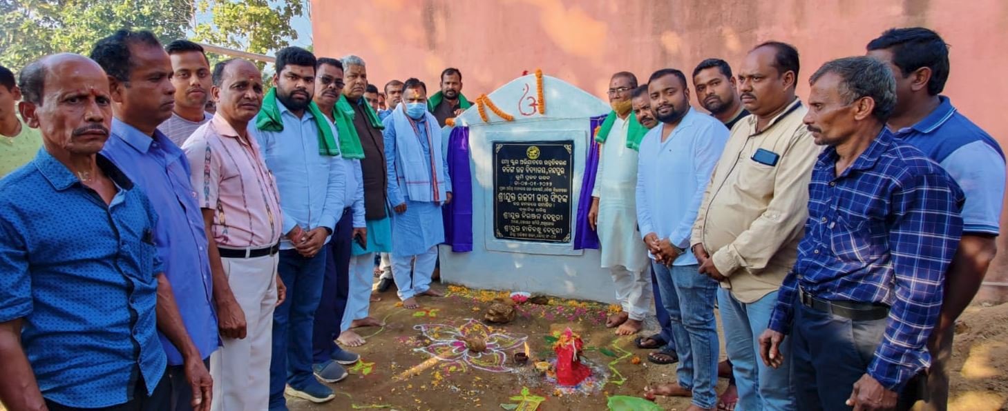 ଅନୁଗୋଳ ବିଧାୟକଙ୍କ ମାରାଥନ ଭିତ୍ତିପ୍ରସ୍ତର ସ୍ଥାପନ