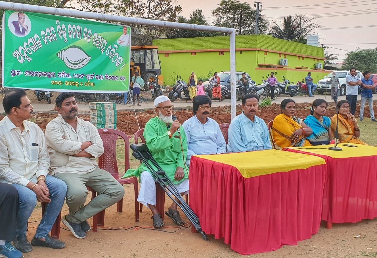 ଅନୁଗୋଳ ବିଜେଡ଼ିରେ ଘଡିକେ ଘୋଡ଼ା ଛୁଟୁଛି, ପ୍ରାର୍ଥିତ୍ୱକୁ ନେଇ ତେଜୁଛି ଅନ୍ତଃକନ୍ଦଳ