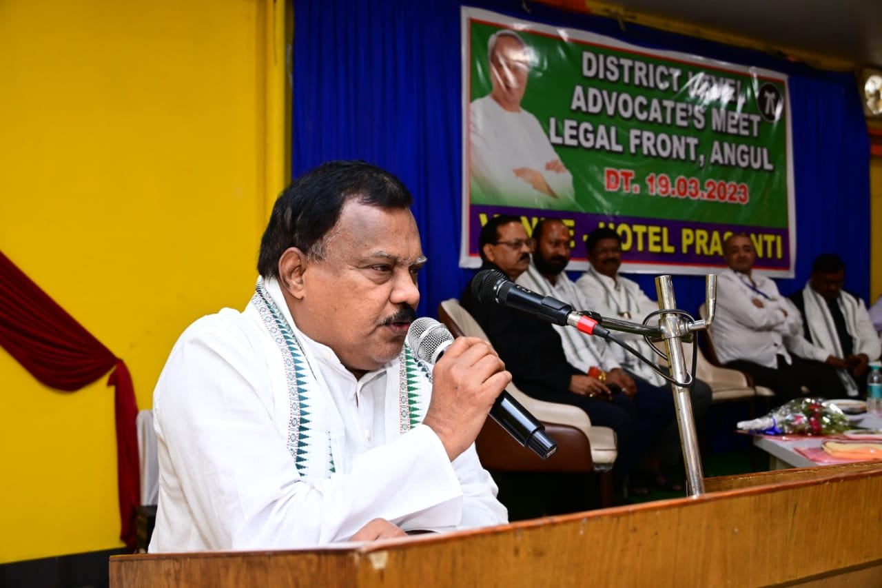 Angul News: ଅନୁଗୋଳ ଜିଲ୍ଲା ବିଜେଡ଼ି ଲିଗାଲ ଫ୍ରଣ୍ଟର ସମ୍ମିଳନୀ
