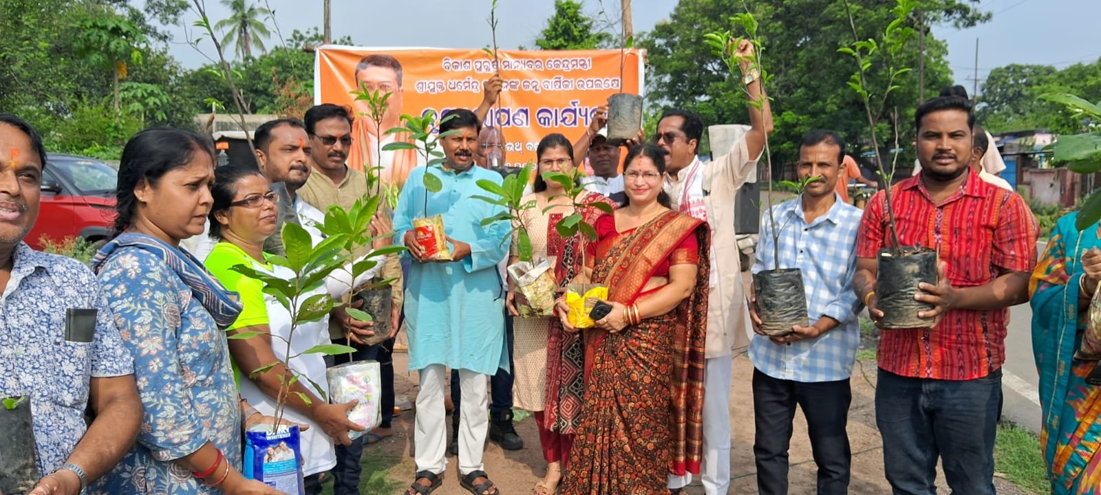 Angul BJP : କେନ୍ଦ୍ରମନ୍ତ୍ରୀ ଧର୍ମେନ୍ଦ୍ର ପ୍ରଧାନଙ୍କ ଜନ୍ମ ବାର୍ଷିକୀ ଉପଲକ୍ଷେ ଚାରାରୋପଣ