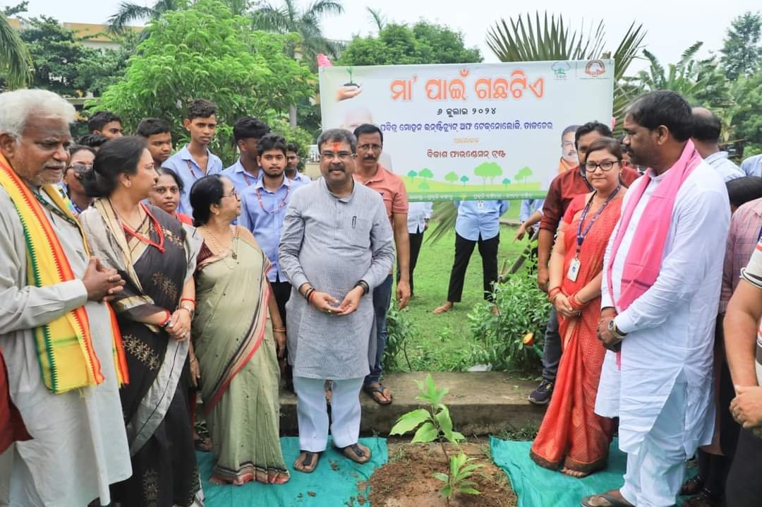 ମା ପାଇଁ ଗଛଟିଏ ଅଭିଯାନ ରେ ସାମିଲ ହେଲେ କେନ୍ଦ୍ରମନ୍ତ୍ରୀ ଧର୍ମେନ୍ଦ୍ର ପ୍ରଧାନ