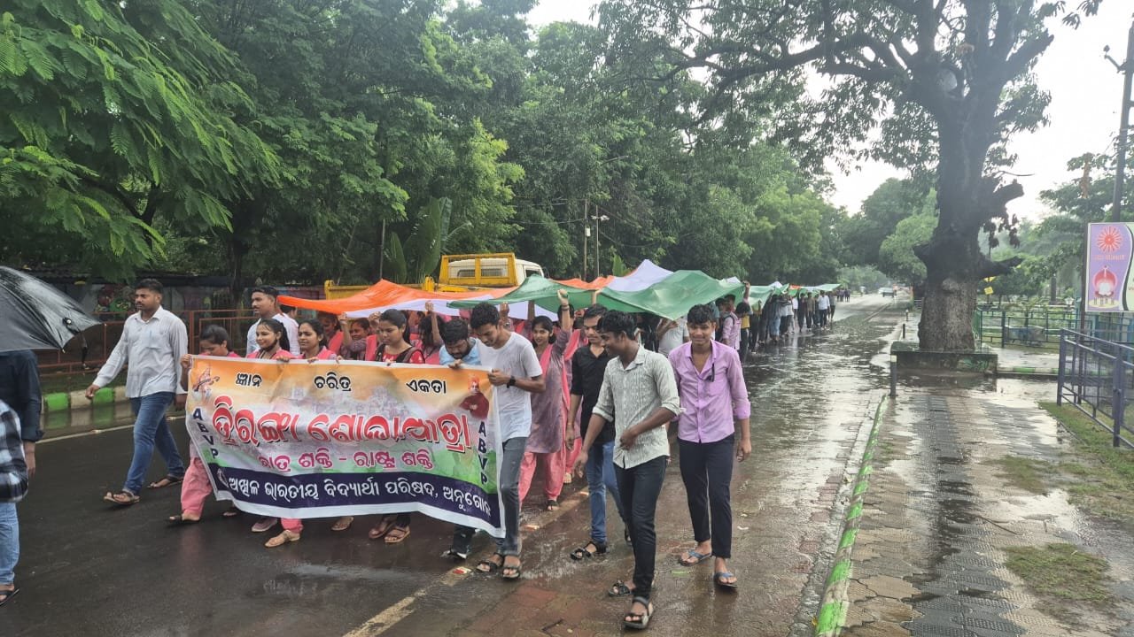 Angul News: ବିଶାଳ ତ୍ରିରଙ୍ଗା ଶୋଭାଯାତ୍ରା ଅନୁଷ୍ଠିତ