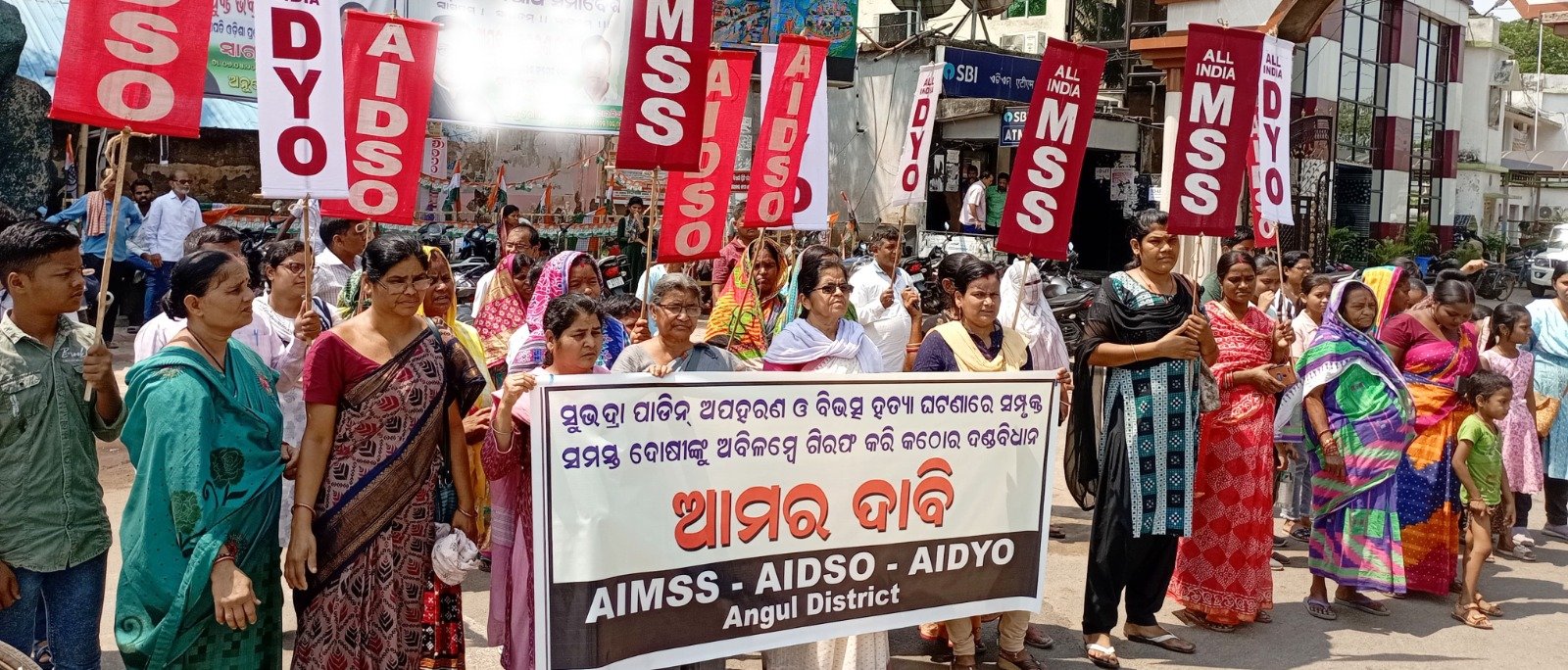 ସୁଭଦ୍ରା ଅପହରଣ ଓ ହତ୍ୟା ଘଟଣା: ଅନୁଗୁଳରେ ମହିଳା-ଯୁବ-ଛାତ୍ର ସଂଗଠନର ବିକ୍ଷୋଭ