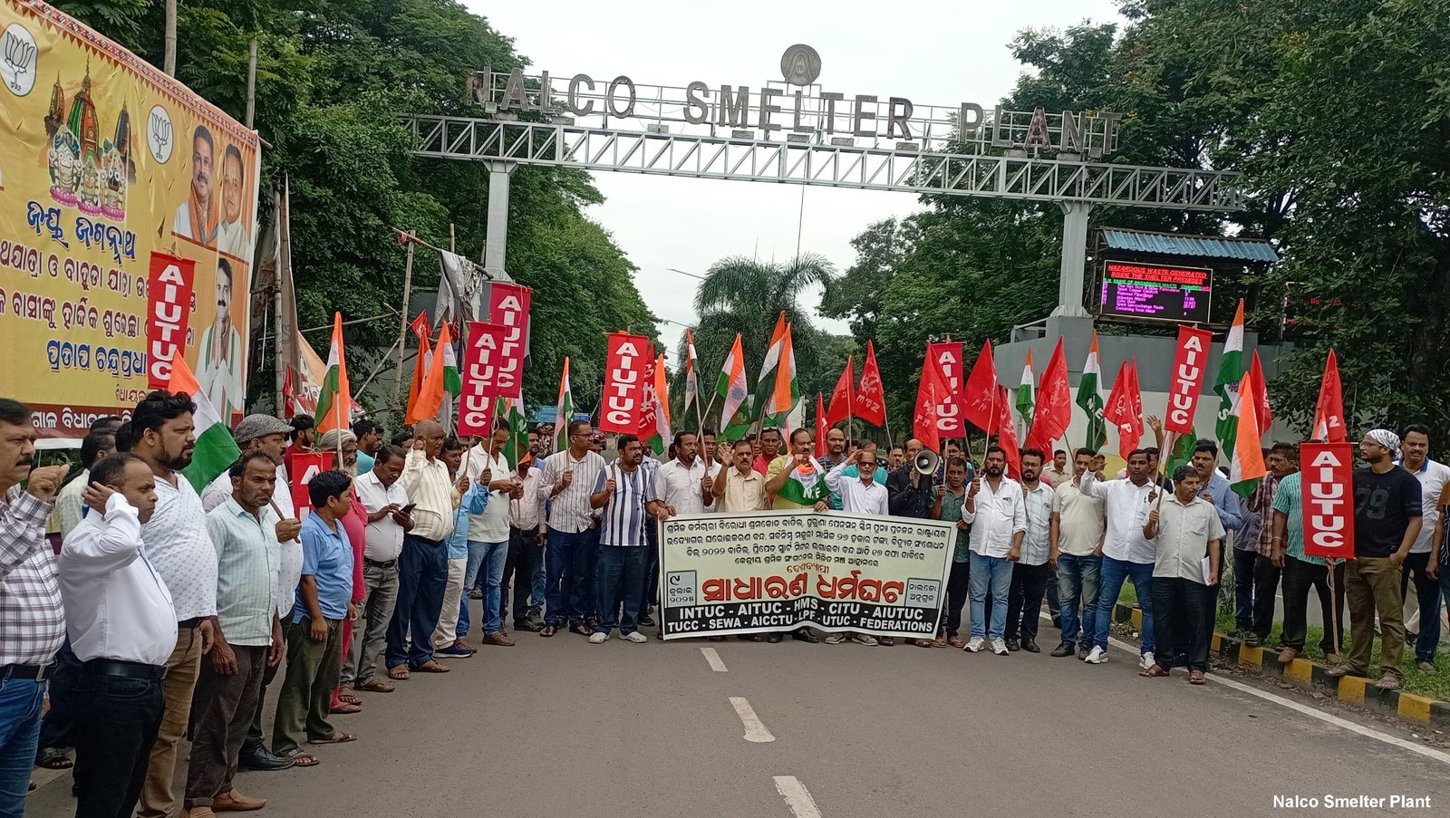 Angul News: ଅନୁଗୋଳରେ ‘ଭାରତ ବନ୍ଦ’ ସଫଳ