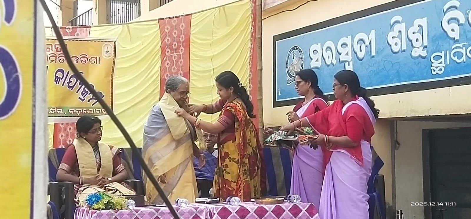 ବଡ଼ ଜୋରଡା ଶିଶୁମନ୍ଦିର ରେ ସପ୍ତଶକ୍ତି ସଙ୍ଗମ କାର୍ଯ୍ୟକ୍ରମ: କେନ୍ଦ୍ରମନ୍ତ୍ରୀ ଧର୍ମେନ୍ଦ୍ର ପ୍ରଧାନଙ୍କ ମା’ ସମ୍ବର୍ଦ୍ଧିତ