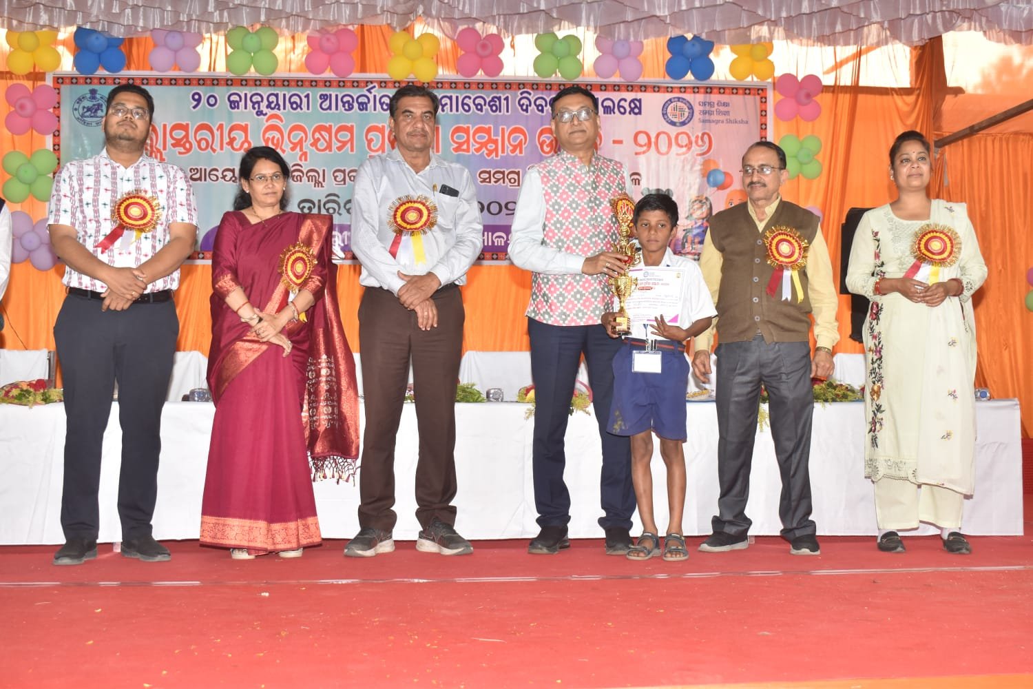 ଆନ୍ତର୍ଜାତୀୟ ସମାବେଶୀ ଦିବସ ଉପଲକ୍ଷେ ଜିଲ୍ଲାସ୍ତରୀୟ ଭିନ୍ନକ୍ଷମ ପ୍ରତିଭା ସମ୍ମାନ ଉତ୍ସବ – ୨୦୨୬