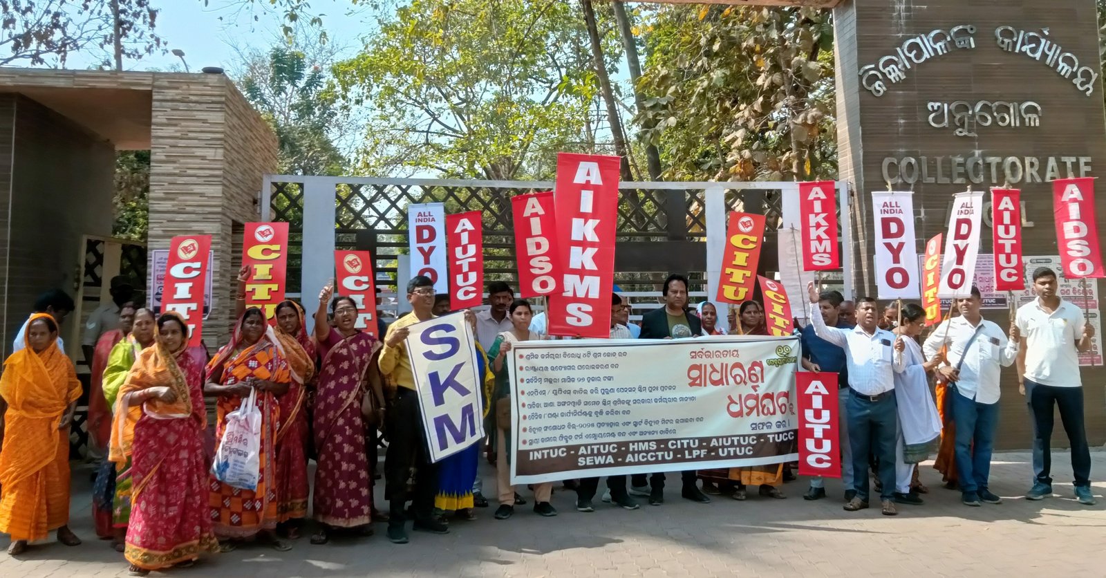 ସାରାଭାରତ ସାଧାରଣ ଧର୍ମଘଟ ଅନୁଗୁଳରେ ଅଭୂତପୂର୍ବ ସଫଳ