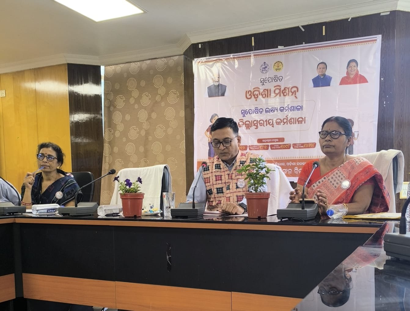 ସୁପୋଷିତ ଲକ୍ଷ୍ୟ ନେଇ ଜିଲ୍ଲାସ୍ତରୀୟ କର୍ମଶାଳା ଅନୁଷ୍ଠିତ